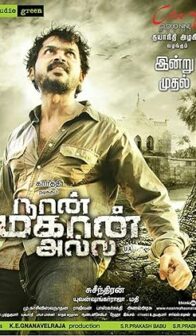 Naan Mahaan Alla (2010) izle
