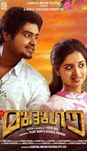 Mudhugauv (2016) izle