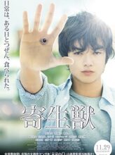 Parasyte: Part 1 (2014) izle