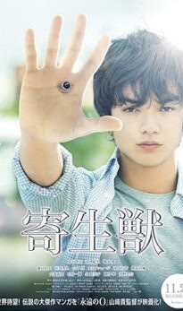 Parasyte: Part 1 (2014) izle