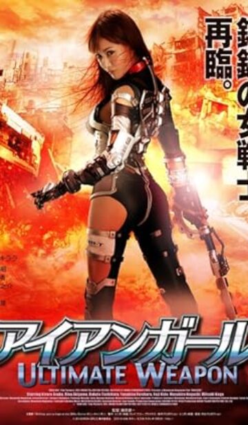 Iron Girl: Ultimate Weapon (2015) izle