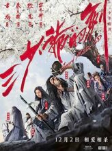 Sword Master (2016) izle