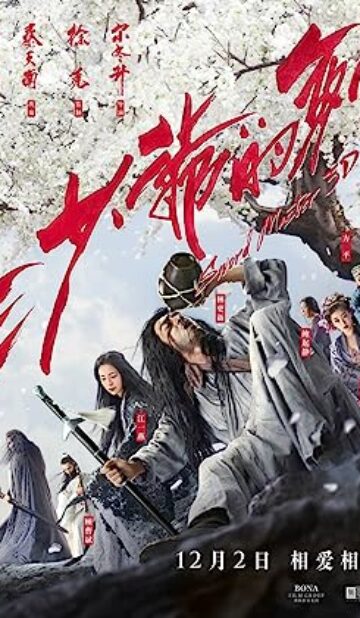 Sword Master (2016) izle