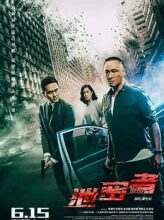 The Leakers (2018) izle