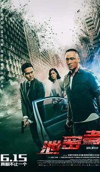 The Leakers (2018) izle