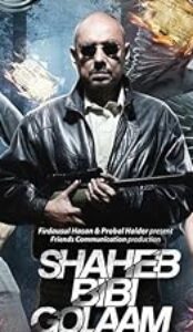 Saheb Bibi Golaam (2016) izle