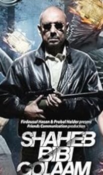 Saheb Bibi Golaam (2016) izle