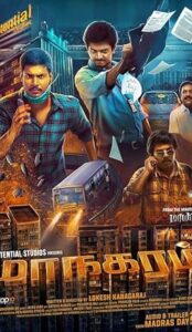 Maanagaram (2017) izle
