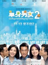 Don’t Go Breaking My Heart 2 (2014) izle