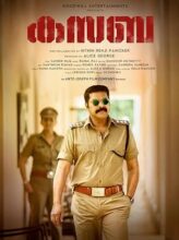 Kasaba (2016) izle