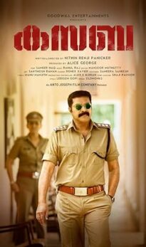 Kasaba (2016) izle