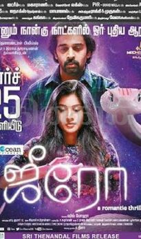 Zero (2016) izle