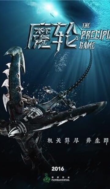 The Precipice Game (2016) izle