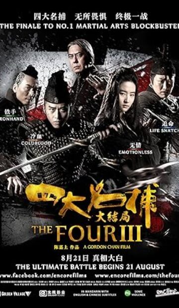 The Four 3 (2014) izle