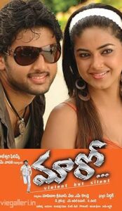Maaro (2011) izle