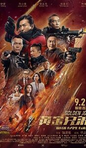 Golden Job (2018) izle
