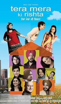 Tera Mera Ki Rishta (2009) izle