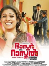 Bhaskar the Rascal (2015) izle