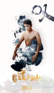 Monk Comes Down the Mountain (2015) izle