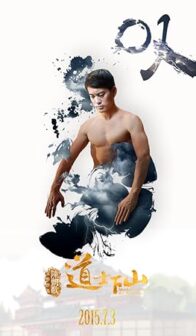 Monk Comes Down the Mountain (2015) izle