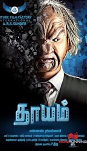 Dhayam (2017) izle