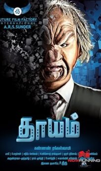 Dhayam (2017) izle