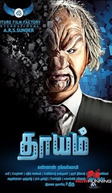 Dhayam (2017) izle