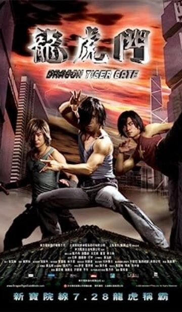 Dragon Tiger Gate (2006) izle