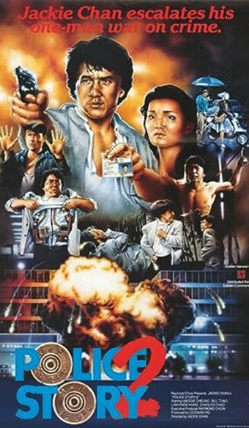 Police Story 2 (1988) izle