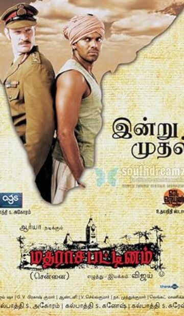 Madrasapattinam (2010) izle