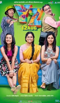 YZ (2016) izle