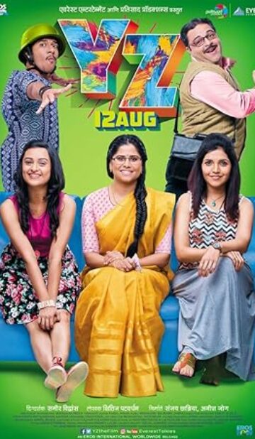 YZ (2016) izle