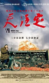 A Touch of Sin (2013) izle