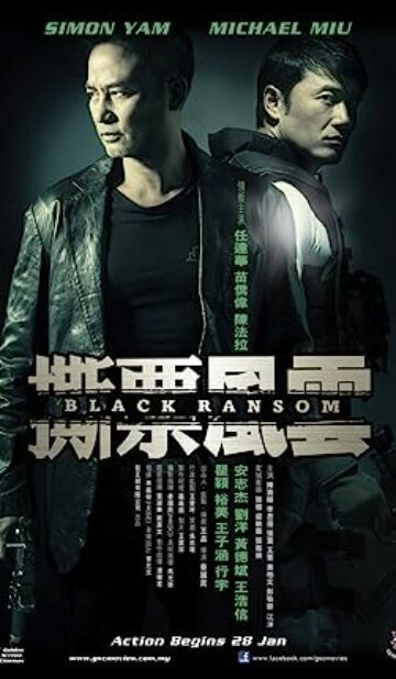 Black Ransom (2010) izle