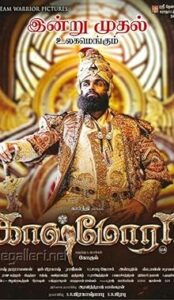 Kaashmora (2016) izle