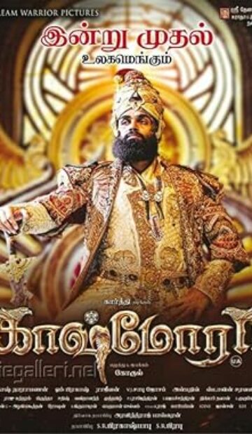 Kaashmora (2016) izle