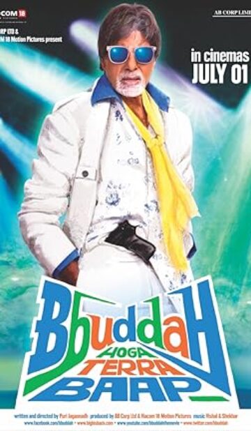 Bbuddah Hoga Terra Baap (2011) izle