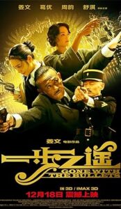 Gone with the Bullets (2014) izle