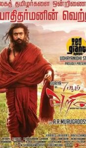 7aum Arivu (2011) izle