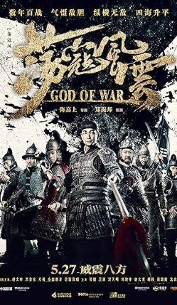 God of War (2017) izle