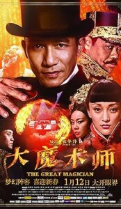 The Great Magician (2011) izle