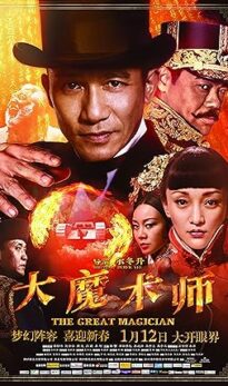 The Great Magician (2011) izle