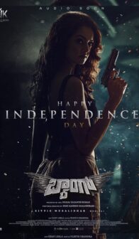 Baang (2023) izle