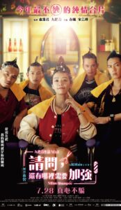 Miss Shampoo (2023) izle