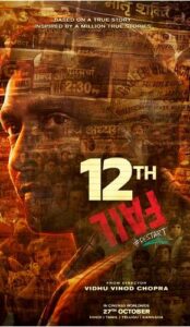 12th Fail (2023) izle
