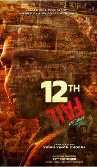 12th Fail (2023) izle