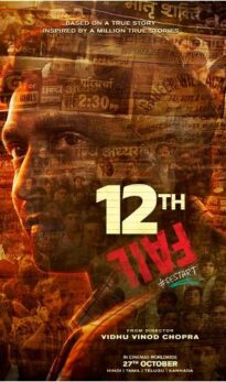 12th Fail (2023) izle