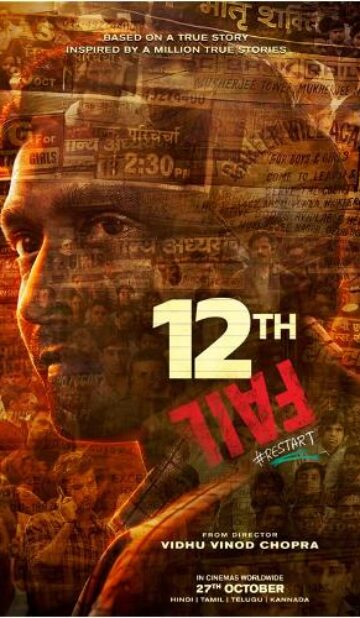 12th Fail (2023) izle