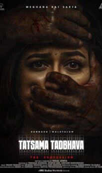 Tatsama Tadbhava (2023) izle