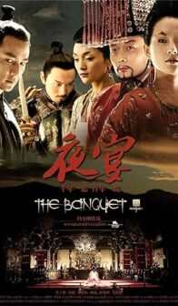 Ye yan (2006) izle